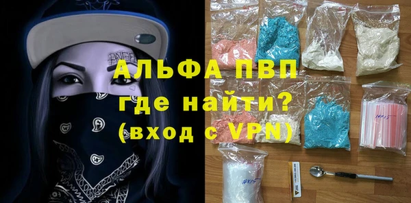 альфа пвп VHQ Бугульма