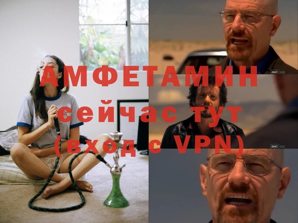 мефедрон VHQ Верея