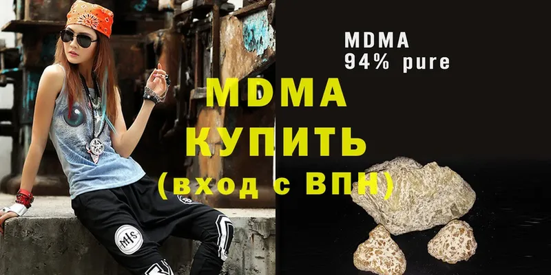 MDMA Molly  сколько стоит  Мещовск 